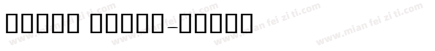 farsi fonts字体转换